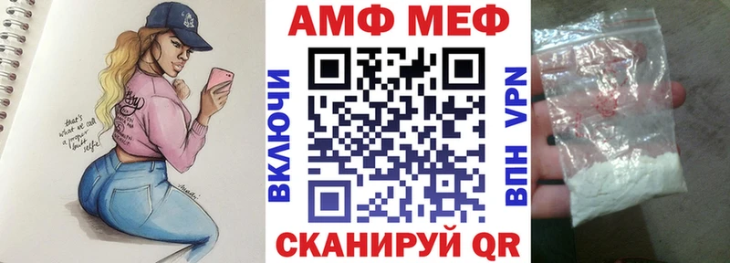 АМФ Premium Карабаш