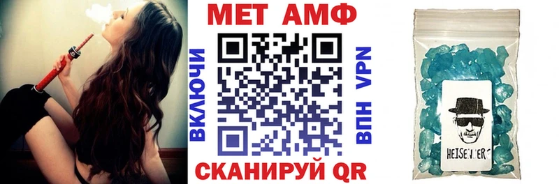 цена наркотик  Карабаш  АМФ Premium 