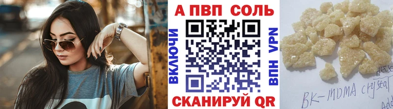 где купить   Карабаш  A PVP крисы CK 