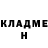 Кетамин ketamine HW Cody