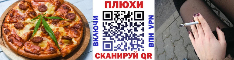 Печенье с ТГК конопля  закладки  Карабаш 