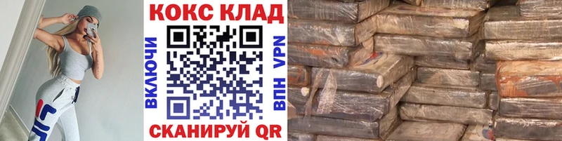 что такое наркотик  Карабаш  ссылка на мегу вход  Кокаин 97% 
