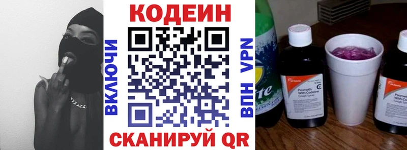 darknet какой сайт  закладки  Карабаш  Codein напиток Lean (лин) 