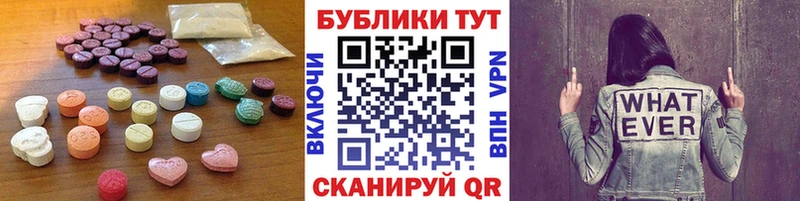 где купить наркоту  Карабаш  Ecstasy 300 mg 