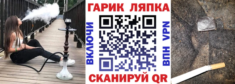 даркнет сайт  Карабаш  Гашиш Cannabis 