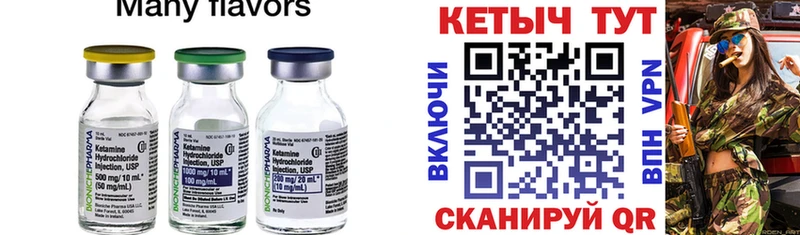 KRAKEN tor  где купить наркоту  Карабаш  КЕТАМИН ketamine 
