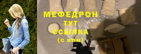 сатива Саяногорск