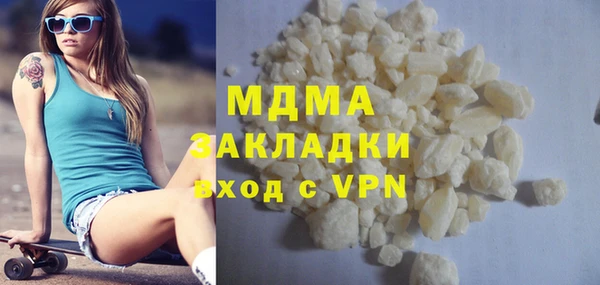 метамфетамин Аркадак