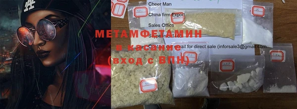 Альфа ПВП Сафоново