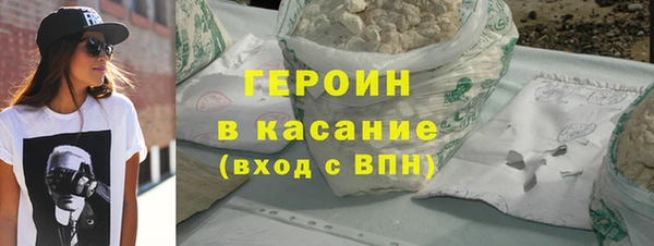 сатива Саяногорск