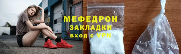 таблы Армянск