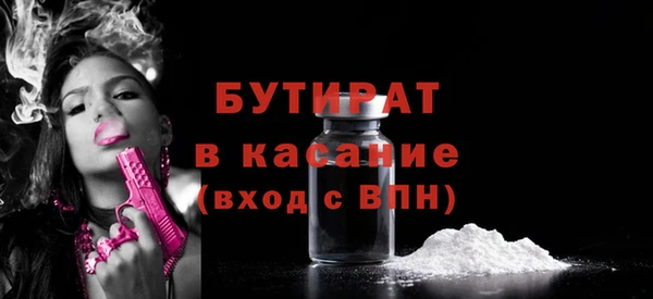 метамфетамин Аркадак