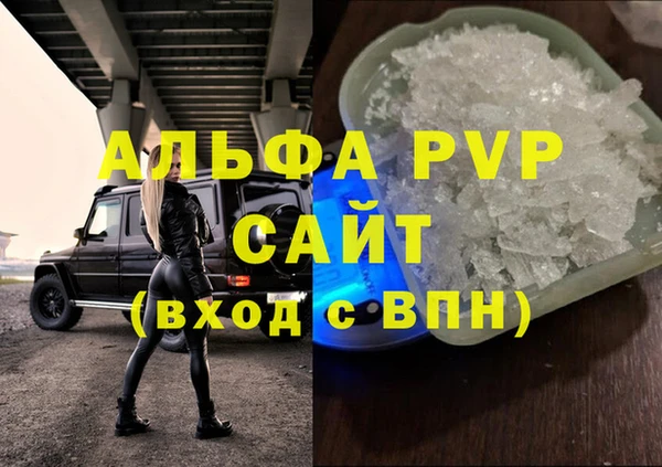 Альфа ПВП Сафоново