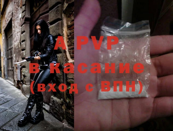 таблы Армянск