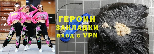 таблы Армянск
