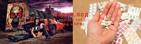 Альфа ПВП Сафоново