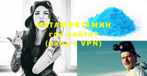 метамфетамин Аркадак