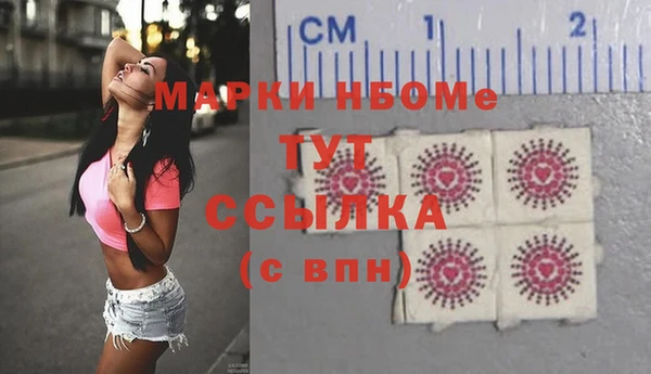 таблы Армянск