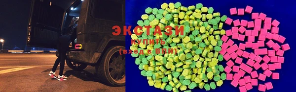кристаллы Алзамай