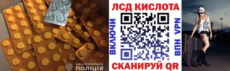 Лсд 25 экстази ecstasy  Карабаш 