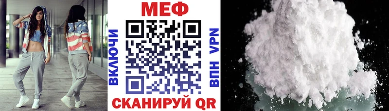 Меф VHQ цены наркотик Карабаш