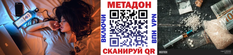 маркетплейс телеграм  Карабаш  МЕТАДОН methadone 