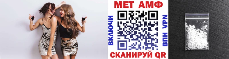 площадка телеграм  Карабаш  Первитин Methamphetamine 