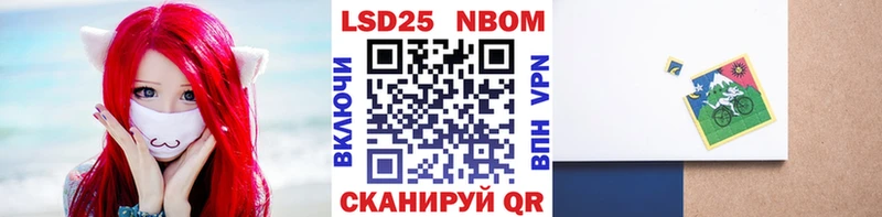 Марки N-bome 1500мкг  Карабаш 