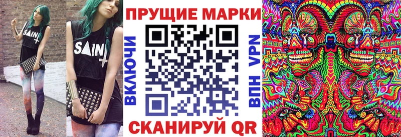 Марки 25I-NBOMe 1500мкг Карабаш